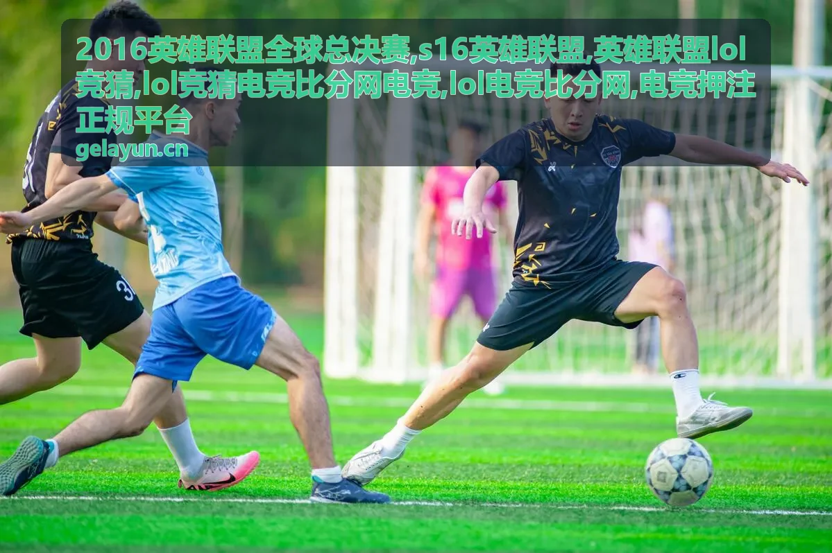 lol电竞比分网赛事数据封面图